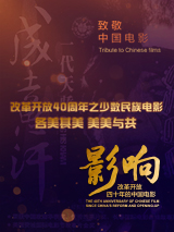 国产欧美精品午夜在线播放
